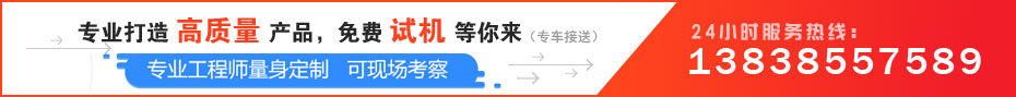 粉煤機(jī)廠家電話