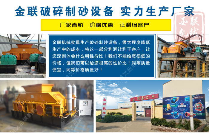 小型對輥式破碎機多少錢一臺，哪個廠家價格實惠？
